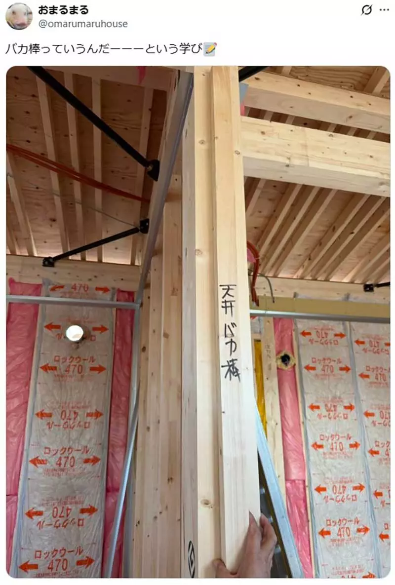 日本建筑工地常见的“笨蛋棒”到底是什么？它让装修少走了多少弯路！