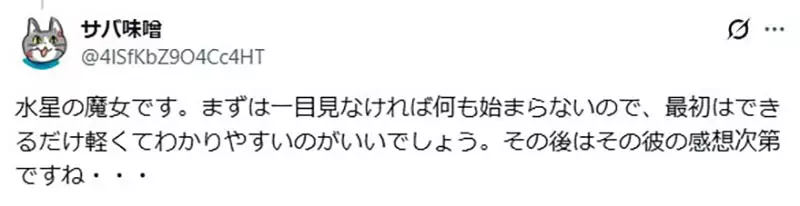 从来没看过高达的 2X 岁男人该从哪部入坑?粉丝答案从初代吵到《水星的魔女》 从来没看过高达的 2X 岁男人该从哪部入坑?粉丝答案从初代吵到《水星的魔女》