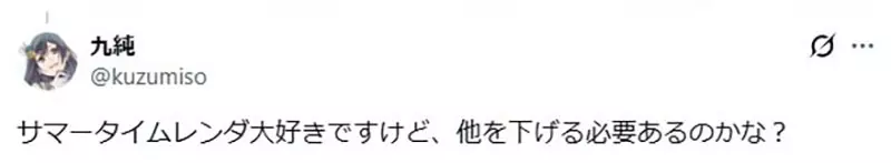 日本网友议论“《夏日时光》被捧上时间跳跃动画巅峰”！但是后半场变味，为何让不少观众集体出戏！