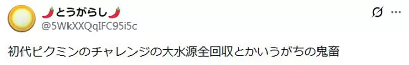任天堂游戏通关容易,隐藏关却难到怀疑人生:《马力欧》玩家争的其实是全收集该不该折磨人 任天堂游戏通关容易,隐藏关却难到怀疑人生:《马力欧》玩家争的其实是全收集该不该折磨人