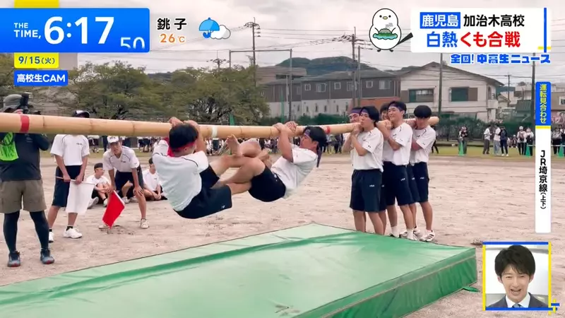 日本高中把蜘蛛合战搬进运动会:男生为全校目光增重7公斤,最后却输在了竹竿上 日本高中把蜘蛛合战搬进运动会:男生为全校目光增重7公斤,最后却输在了竹竿上