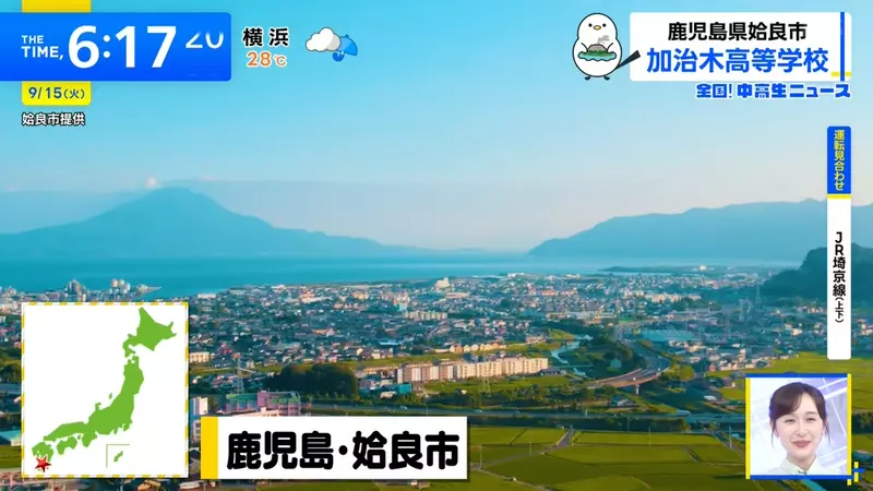 日本高中把蜘蛛合战搬进运动会:男生为全校目光增重7公斤,最后却输在了竹竿上 日本高中把蜘蛛合战搬进运动会:男生为全校目光增重7公斤,最后却输在了竹竿上