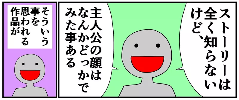 《海贼王》《哆啦A梦》都提醒漫画圈：只记住主角脸，才是难得的出圈！