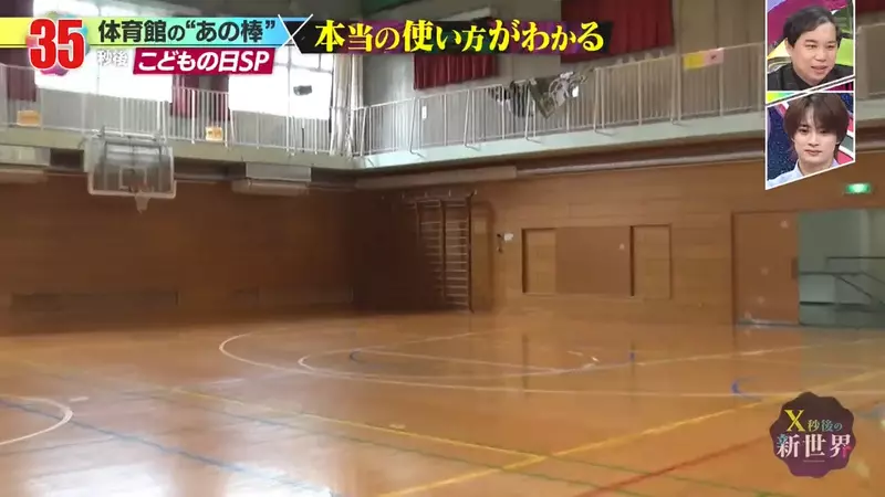 日本学校体育馆里的《肋木架》为何成了现代孩子只会攀爬的神秘设施:一段被遗忘的体育课记忆 日本学校体育馆里的《肋木架》为何成了现代孩子只会攀爬的神秘设施:一段被遗忘的体育课记忆
