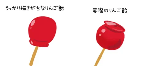 看了这么多年日本祭典动漫才惊觉！苹果糖原来一直被很多人记错了！ - 奇趣星球报