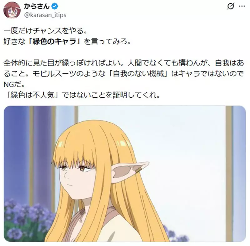 别再说绿色角色没人气：从林克到花京院典明！真正被嫌弃的是没有灵魂的配角设定！
