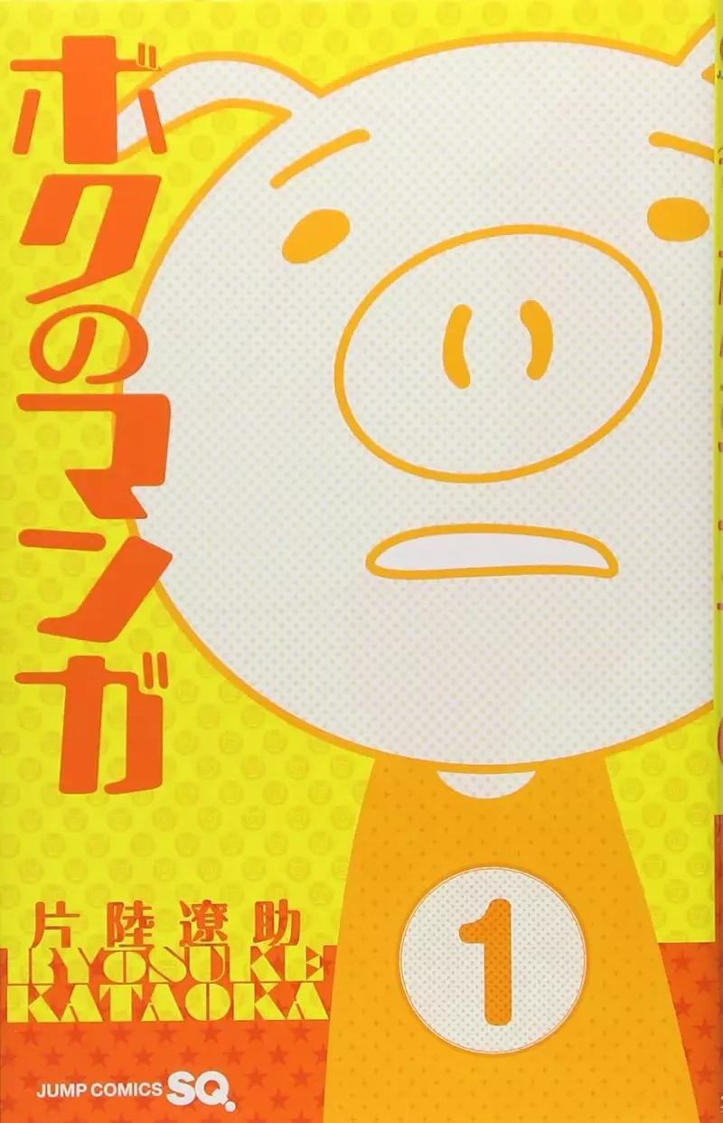 漫画家片陆辽助家中起火却以为是邻居遭殃:消防员冲进房间,煮白菜的锅让人后怕 漫画家片陆辽助家中起火却以为是邻居遭殃:消防员冲进房间,煮白菜的锅让人后怕
