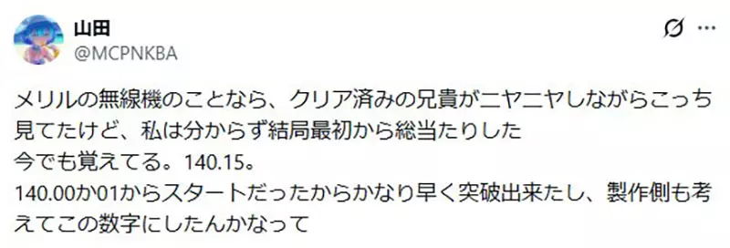 日本网友议论“《合金装备》把答案印在 CD 盒背面”!借盘玩家被卡住,140.15 为何让老玩家记到今天! 日本网友议论“《合金装备》把答案印在 CD 盒背面”!借盘玩家被卡住,140.15 为何让老玩家记到今天!