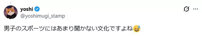 日本网友议论“女篮场上昵称吵翻了”!比赛效率背后,别拿新人的名字与边界交换所谓默契! 日本网友议论“女篮场上昵称吵翻了”!比赛效率背后,别拿新人的名字与边界交换所谓默契!