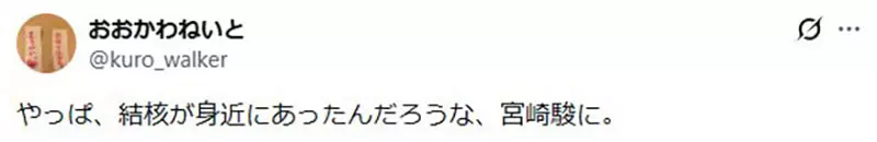 重看日本动画《龙猫》才懂“勘太奶奶为何偏爱草壁家”!答案全藏在那栋旧房里! 重看日本动画《龙猫》才懂“勘太奶奶为何偏爱草壁家”!答案全藏在那栋旧房里!
