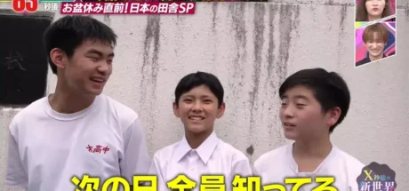 日本知名艺人现身高山村仅三天后，全村就都知道了！一场综艺实验照出熟人社会隐私有多薄！ - 奇趣星球报
