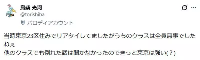 日本动漫《宝可梦》中皮卡丘替 3D 龙背锅近三十年！那场动画事故，暴露了我们对风险与受害者的误读！