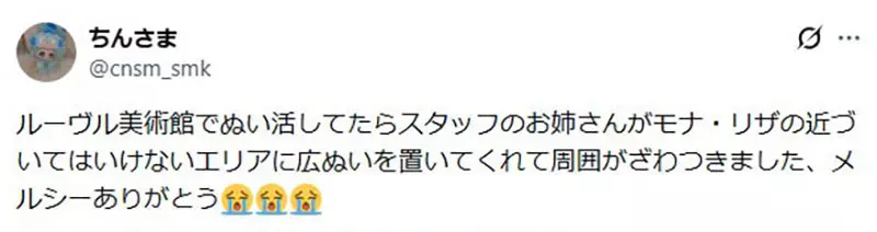 一只篠泽广玩偶站到《蒙娜丽莎》前:卢浮宫这次破例有多难得 一只篠泽广玩偶站到《蒙娜丽莎》前:卢浮宫这次破例有多难得