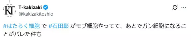 石田彰角色为什么总被怀疑会背叛?动漫观众的声线偏见究竟从哪一刻开始 石田彰角色为什么总被怀疑会背叛?动漫观众的声线偏见究竟从哪一刻开始