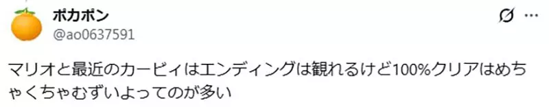 任天堂游戏通关容易,隐藏关却难到怀疑人生:《马力欧》玩家争的其实是全收集该不该折磨人 任天堂游戏通关容易,隐藏关却难到怀疑人生:《马力欧》玩家争的其实是全收集该不该折磨人