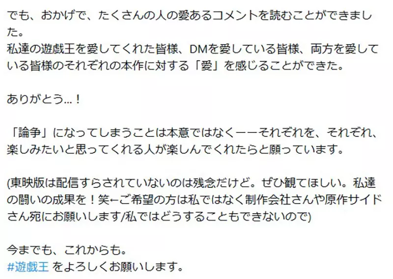 初代《游戏王》被谁略过了?绪方惠美的武藤游戏,不该被怀旧的集体记忆抹掉! 初代《游戏王》被谁略过了?绪方惠美的武藤游戏,不该被怀旧的集体记忆抹掉!