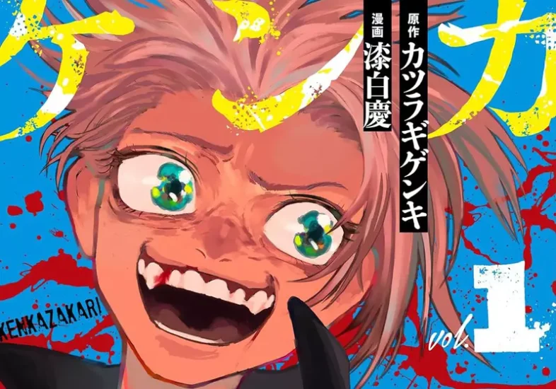 一部漫画熬两年却半年腰斩!日本知名漫画家揭开“连载业界的残酷现实”! - 奇趣星球报 - 奇趣星球报