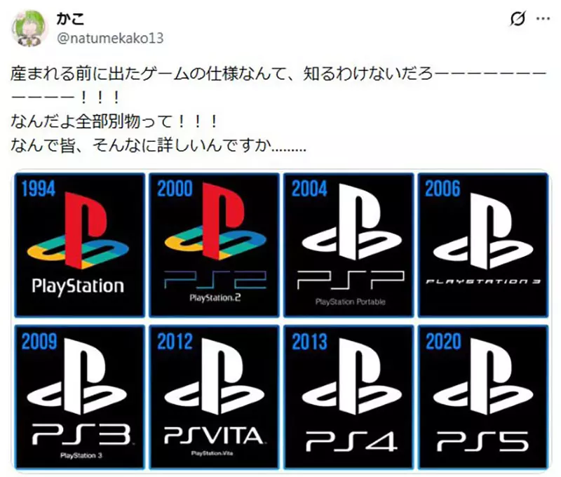 想用初代 PS 玩《魔法少女小圆 Portable》：只玩过 Switch 的年轻人，真该被嘲笑吗