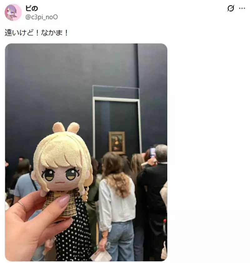 一只篠泽广玩偶站到《蒙娜丽莎》前:卢浮宫这次破例有多难得 一只篠泽广玩偶站到《蒙娜丽莎》前:卢浮宫这次破例有多难得