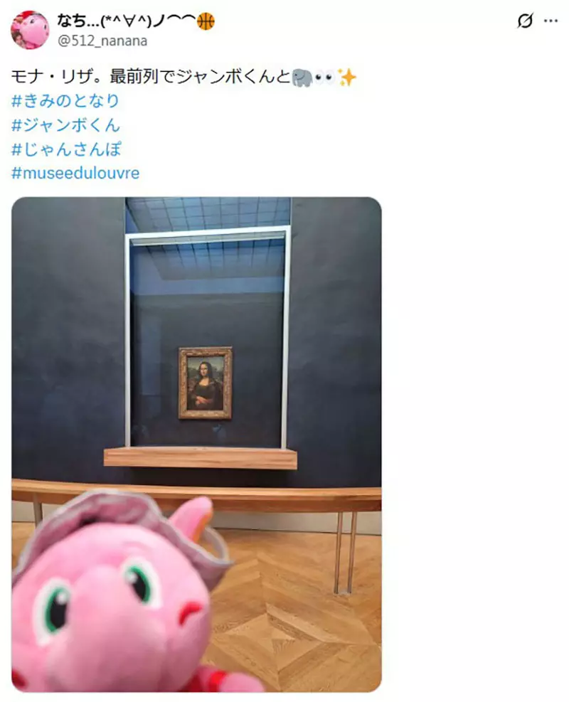一只篠泽广玩偶站到《蒙娜丽莎》前:卢浮宫这次破例有多难得 一只篠泽广玩偶站到《蒙娜丽莎》前:卢浮宫这次破例有多难得