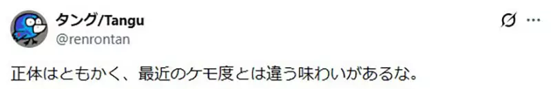 一张神秘赛璐珞画引爆日本动漫考据!这只性感白狐到底出自哪部老动画作品? 一张神秘赛璐珞画引爆日本动漫考据!这只性感白狐到底出自哪部老动画作品?