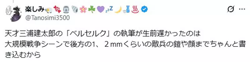 日本网友议论“为什么校园动漫总有大小姐带队去私人海滩”！漫画家福冈太朗说出了创作者不想面对的作画难题！