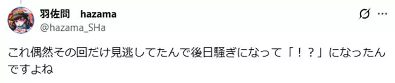 日本动漫《宝可梦》中皮卡丘替 3D 龙背锅近三十年！那场动画事故，暴露了我们对风险与受害者的误读！