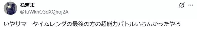 日本网友议论“《夏日时光》被捧上时间跳跃动画巅峰”！但是后半场变味，为何让不少观众集体出戏！