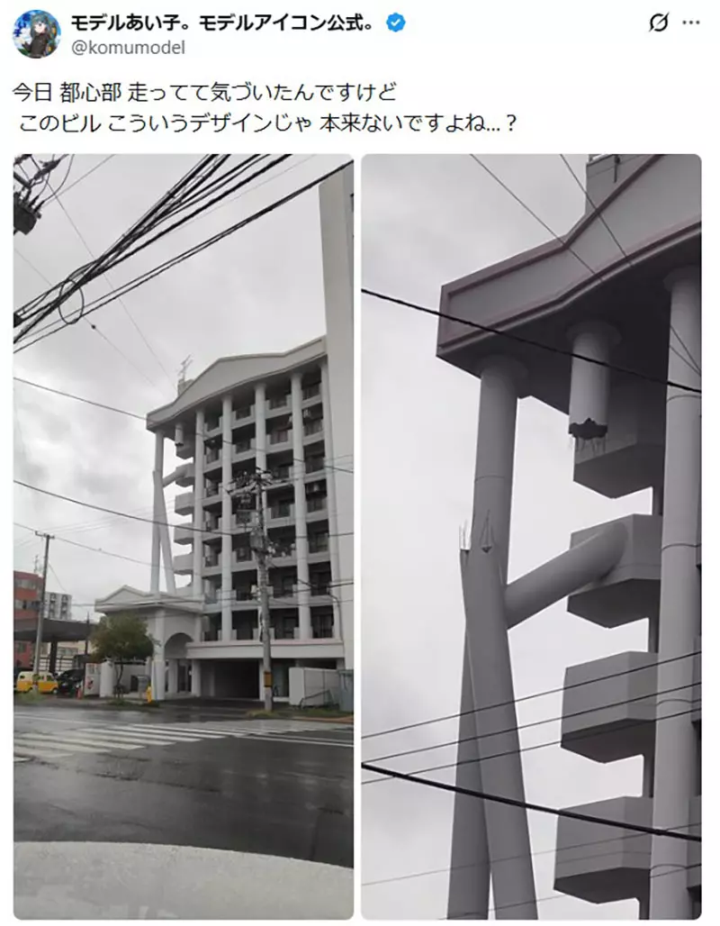 日本札幌断柱公寓看着竟像事故!泡沫年代的任性设计,为何让人30多年后仍不安! 日本札幌断柱公寓看着竟像事故!泡沫年代的任性设计,为何让人30多年后仍不安!
