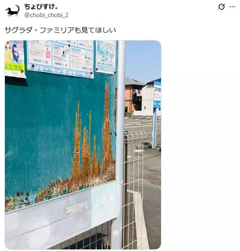 日本网友议论“安昙川车站一根锈柱竟像克林姆的作品”!艺术从不只藏在美术馆白墙,也在匆忙路边的角落! 日本网友议论“安昙川车站一根锈柱竟像克林姆的作品”!艺术从不只藏在美术馆白墙,也在匆忙路边的角落!