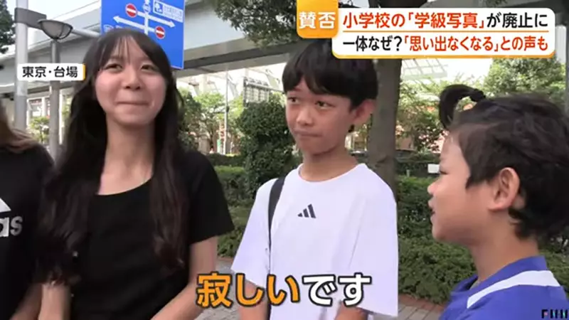 日本名古屋小学竟取消班级合照!防深度伪造,就得删掉孩子每年的集体记忆吗? 日本名古屋小学竟取消班级合照!防深度伪造,就得删掉孩子每年的集体记忆吗?