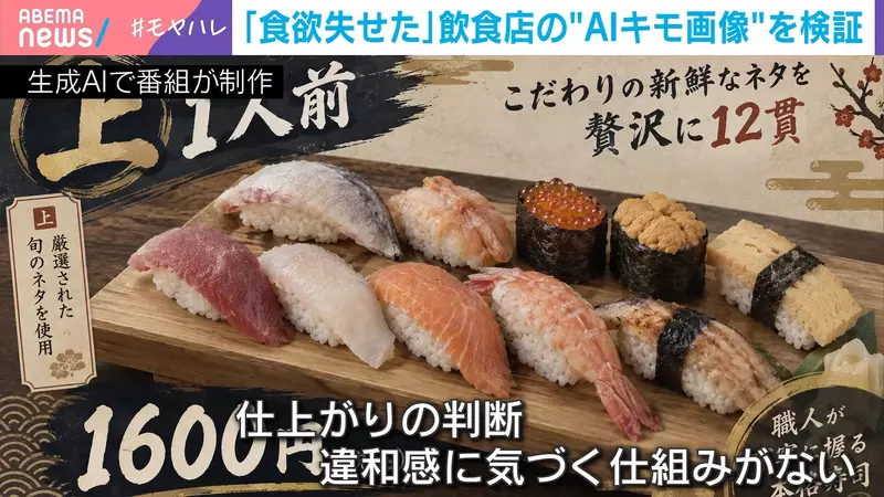 【】