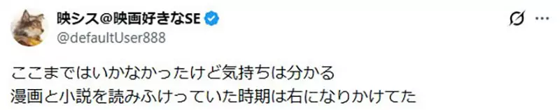 书房乱就不算爱读书？《爱读书的人》藏书对比图引热议，日本网友把囤书焦虑说透了