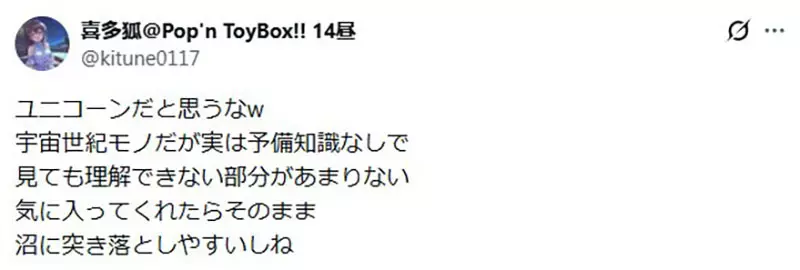从来没看过高达的 2X 岁男人该从哪部入坑?粉丝答案从初代吵到《水星的魔女》 从来没看过高达的 2X 岁男人该从哪部入坑?粉丝答案从初代吵到《水星的魔女》