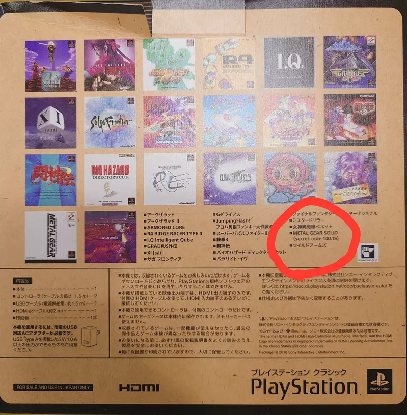 日本网友议论“《合金装备》把答案印在 CD 盒背面”!借盘玩家被卡住,140.15 为何让老玩家记到今天! 日本网友议论“《合金装备》把答案印在 CD 盒背面”!借盘玩家被卡住,140.15 为何让老玩家记到今天!