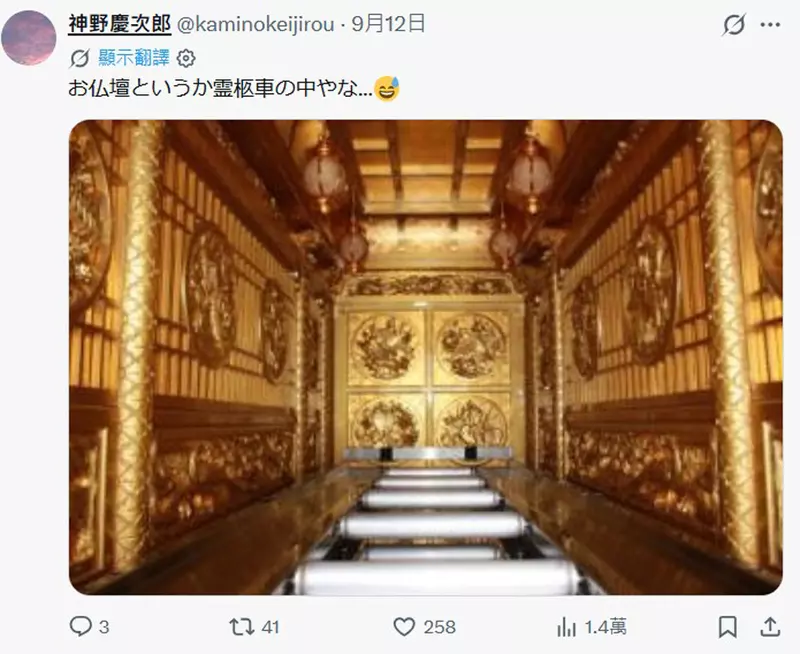 住进写着天舞宝轮的胶囊旅馆！日本网友直呼“睡一觉就像被处女座沙加当场封住五感一样”！