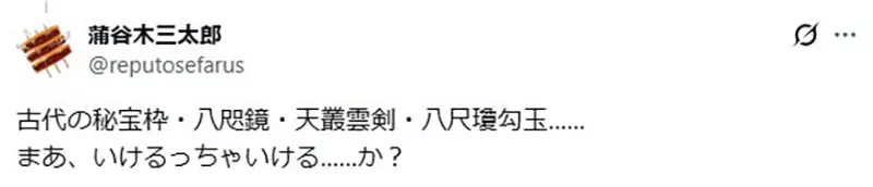 辉井永澄谈异世界为何总是欧洲风:作者真正省下的,是读者理解新世界的成本 辉井永澄谈异世界为何总是欧洲风:作者真正省下的,是读者理解新世界的成本