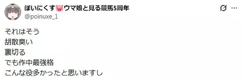 石田彰角色为什么总被怀疑会背叛?动漫观众的声线偏见究竟从哪一刻开始 石田彰角色为什么总被怀疑会背叛?动漫观众的声线偏见究竟从哪一刻开始