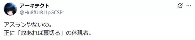 石田彰角色为什么总被怀疑会背叛?动漫观众的声线偏见究竟从哪一刻开始 石田彰角色为什么总被怀疑会背叛?动漫观众的声线偏见究竟从哪一刻开始