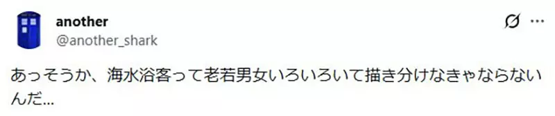 日本网友议论“为什么校园动漫总有大小姐带队去私人海滩”！漫画家福冈太朗说出了创作者不想面对的作画难题！
