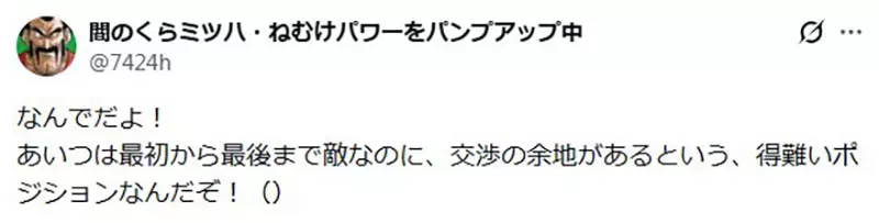 石田彰角色为什么总被怀疑会背叛?动漫观众的声线偏见究竟从哪一刻开始 石田彰角色为什么总被怀疑会背叛?动漫观众的声线偏见究竟从哪一刻开始