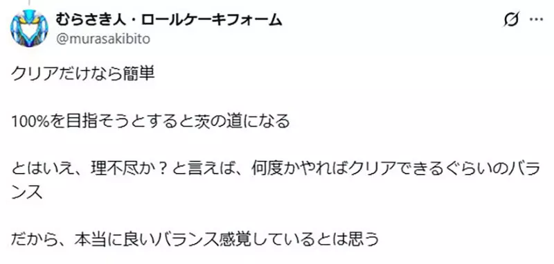 任天堂游戏通关容易,隐藏关却难到怀疑人生:《马力欧》玩家争的其实是全收集该不该折磨人 任天堂游戏通关容易,隐藏关却难到怀疑人生:《马力欧》玩家争的其实是全收集该不该折磨人