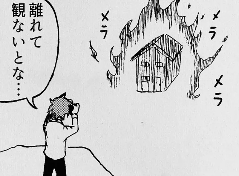 日本漫画家“睡梦中被消防员救出”,才知道失火的竟是自己家!一锅白菜留下多少后怕! - 奇趣星球报