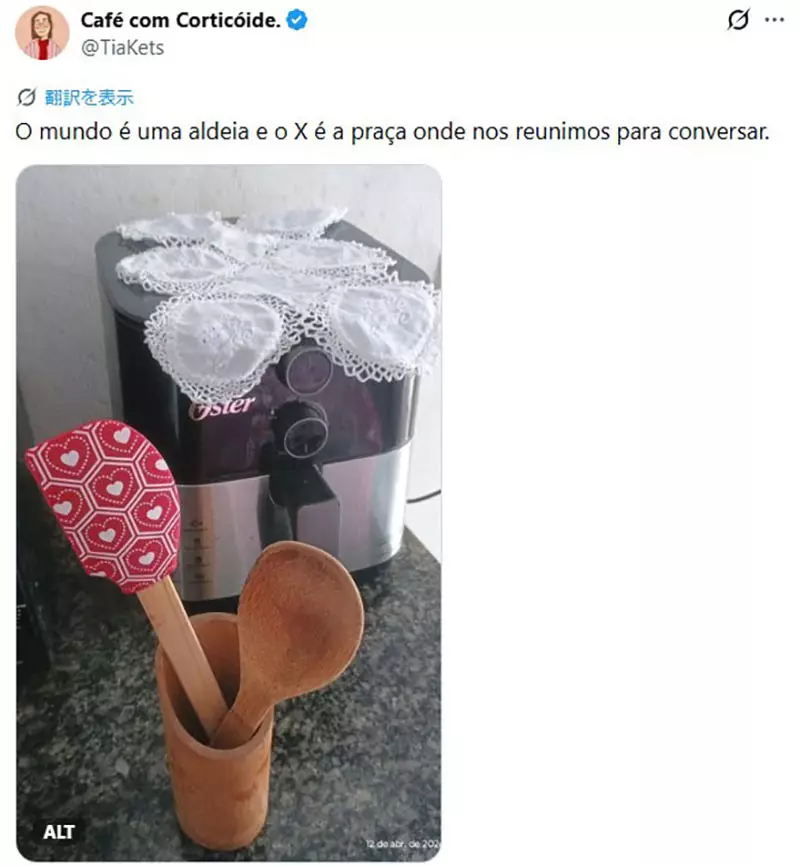 奶奶把蕾丝垫盖上气炸锅,网友笑着发现这套“防尘仪式”全世界都懂! 奶奶把蕾丝垫盖上气炸锅,网友笑着发现这套“防尘仪式”全世界都懂!