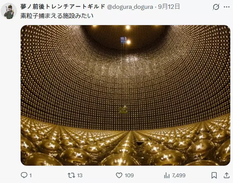 住进写着天舞宝轮的胶囊旅馆！日本网友直呼“睡一觉就像被处女座沙加当场封住五感一样”！