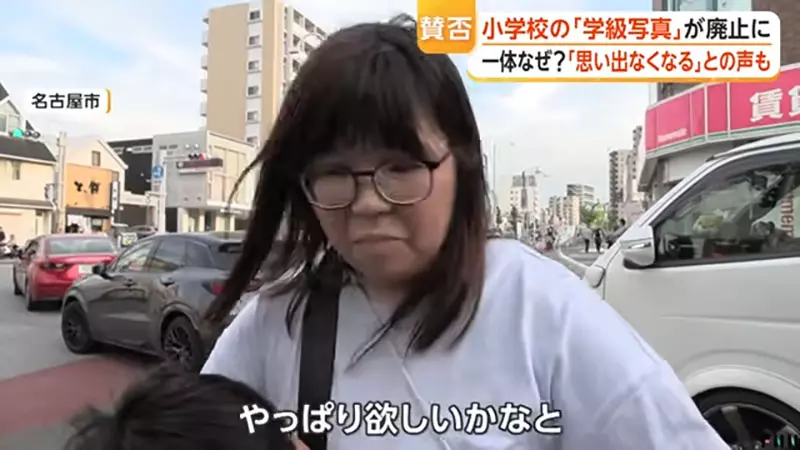 日本名古屋小学竟取消班级合照!防深度伪造,就得删掉孩子每年的集体记忆吗? 日本名古屋小学竟取消班级合照!防深度伪造,就得删掉孩子每年的集体记忆吗?