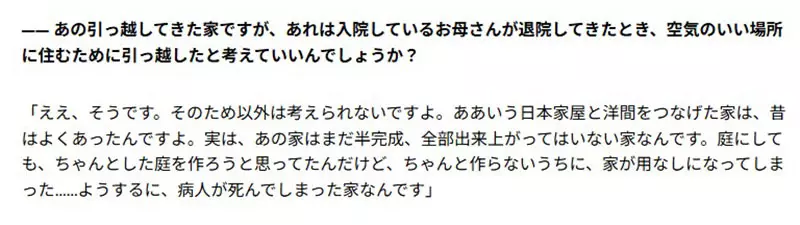 重看日本动画《龙猫》才懂“勘太奶奶为何偏爱草壁家”!答案全藏在那栋旧房里! 重看日本动画《龙猫》才懂“勘太奶奶为何偏爱草壁家”!答案全藏在那栋旧房里!