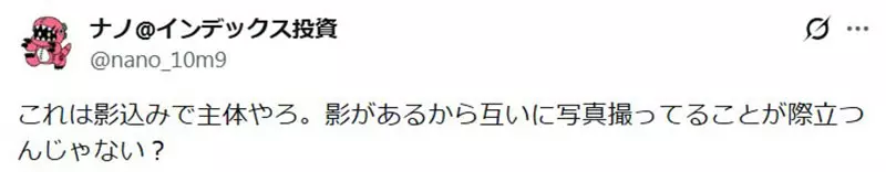 一张街拍照片吵翻日本网友!被删掉的影子,才是画面里最诚实的关系和故事之一! 一张街拍照片吵翻日本网友!被删掉的影子,才是画面里最诚实的关系和故事之一!