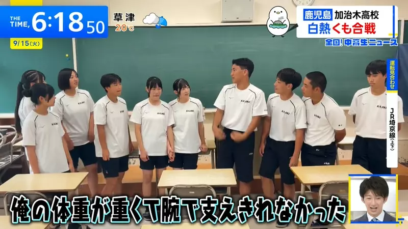 日本高中把蜘蛛合战搬进运动会:男生为全校目光增重7公斤,最后却输在了竹竿上 日本高中把蜘蛛合战搬进运动会:男生为全校目光增重7公斤,最后却输在了竹竿上