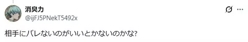 日本网友议论“女篮场上昵称吵翻了”!比赛效率背后,别拿新人的名字与边界交换所谓默契! 日本网友议论“女篮场上昵称吵翻了”!比赛效率背后,别拿新人的名字与边界交换所谓默契!
